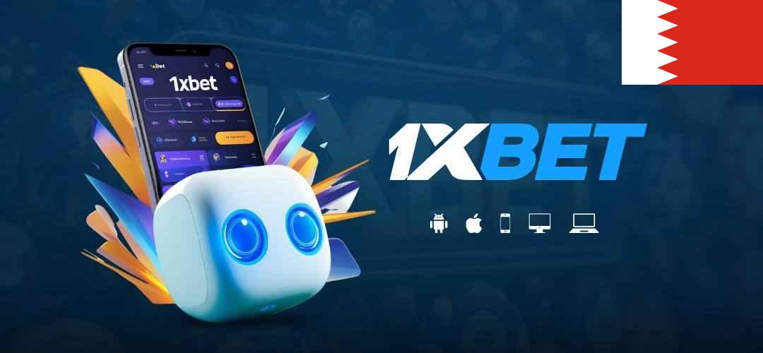 1xbet Bahrain